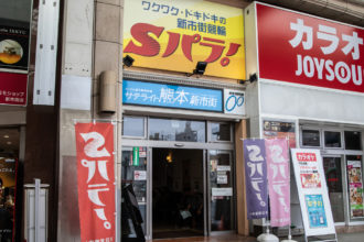 サテライト熊本新市街 外観