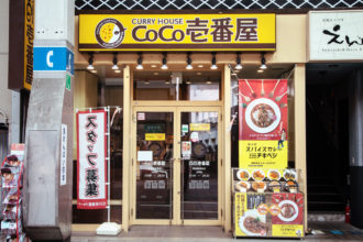 カレーハウスCoCo壱番屋 熊本新市街店 外観